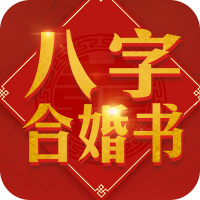 预见正缘
